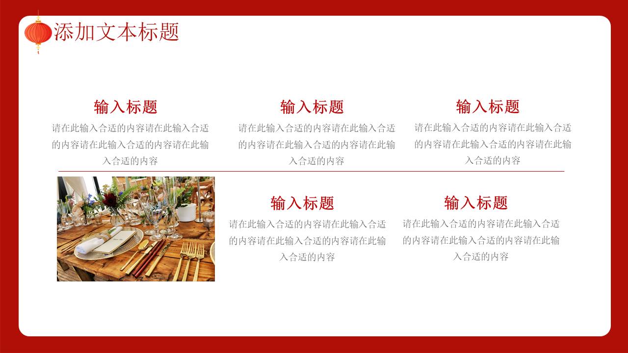 生日寿宴 (4).pptx